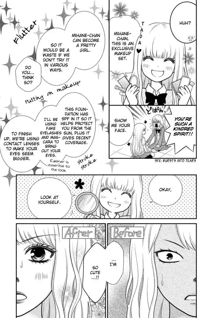 Seishun Otome Banchou! Chapter 0 19